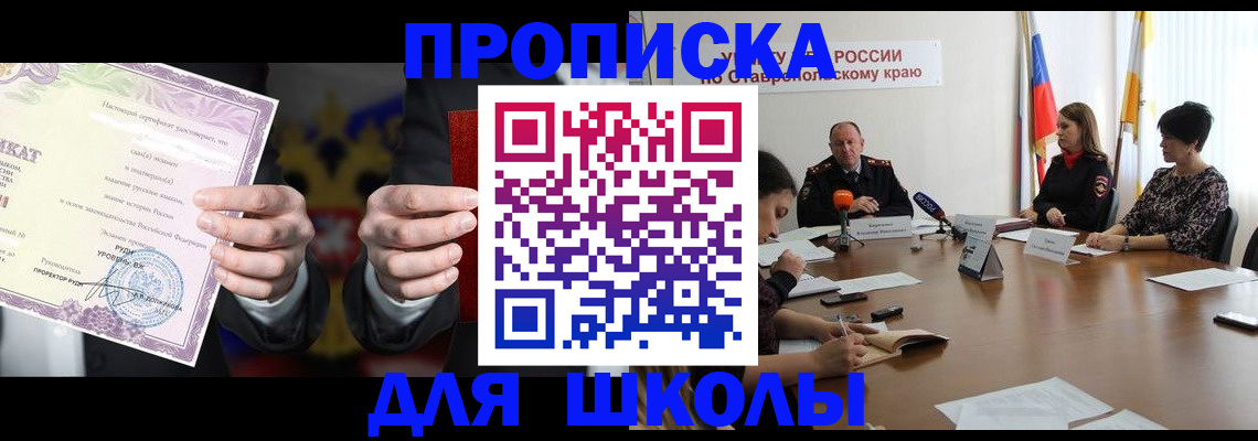 регистрация в Арске